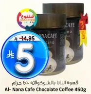 Al- Nana Cafe Chocolate Coffee 450g