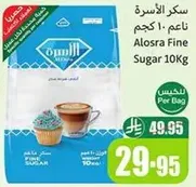 Alosra Fine Sugar 10Kg