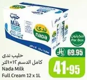 Nada Milk Full Cream 12 x 1L