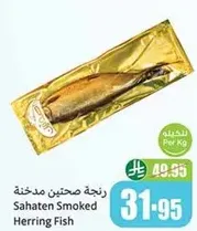 Sahaten Smoked Herring Fish
