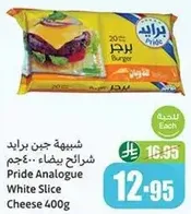 Pride Analogue White Slice Cheese 400g
