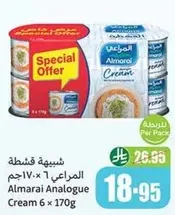 Almarai Analogue Cream 6 x 170g
