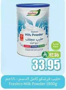 Instant Milk Powder