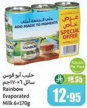 Rainbow Evaporated Milk 6x170g
