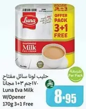 Luna Evaporated Milk Full Cream 170g with Opener, 3+1 Free.