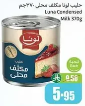 Luna Condensed Milk 370g