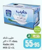 Nadec UHT Milk 12 x 1L