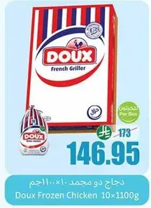 Doux Frozen Chicken 10x110g