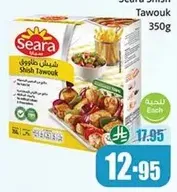 Seara Shish Tawouk 350g
