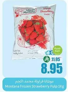 Montana Frozen Strawberry Pulp 1Kg
