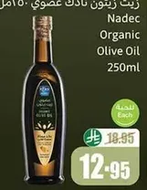 Nadec Organic Olive Oil 250ml