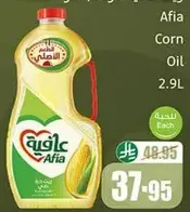 Afia Corn Oil 2.9L