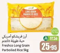 Freshco Long Grain Parboiled Rice 5kg