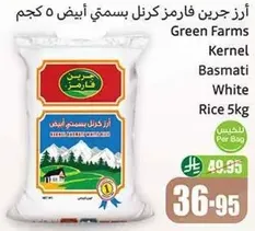 Green Farms Kernel Basmati White Rice 5kg
