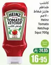 Heinz Tomato Ketchup Squz 700g