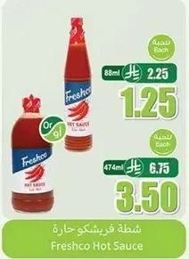 Freshco Hot Sauce