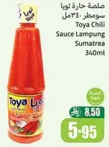 Toya Chili Sauce Lampung 340ml