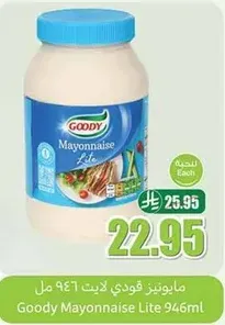 Goody Mayonnaise Lite 946ml