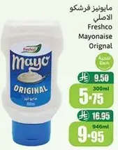 Freshco Original Mayonnaise