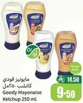 Goody Mayonnaise Ketchup 250 ml