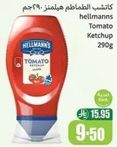 Hellmann's Tomato Ketchup 290g