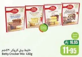 Betty Crocker Mix 430g