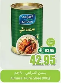 Almarai Pure Ghee 800g