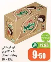 Ulker Halley 10 x 23g