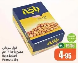 Baja Salted Peanuts 13g