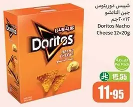 Doritos Nacho Cheese 12x20g