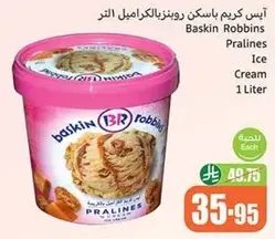 Baskin Robbins Pralines Ice Cream 1 Liter