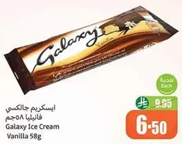 Galaxy Ice Cream Vanilla 58g