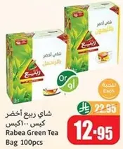 Rabea Green Tea Bag 100pcs