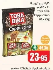 Tora Bika Cappuccino 20 x 25g