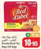 Brooke Bond Tea Bags 100 Bags