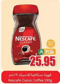 Nescafe Classic Coffee 190g