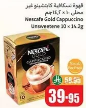 Nescafe Gold Cappuccino Unsweetened 10 x 14.2g
