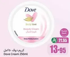 Dove Cream 250ml