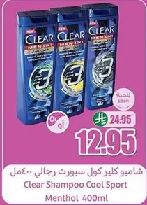 Clear Shampoo Cool Sport Menthol 400ml