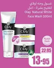Olay Natural White Face Wash 100ml