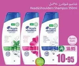 Head & Shoulders Shampoo 350ml