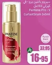 Pantene Pro-V Curlist Serum 145ml