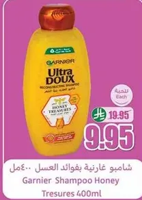 Garnier Shampoo Honey Treasures 400ml