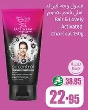 Fair & Lovely Activated Charcoal Face Wash 150g