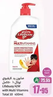 Lifebuoy H/W with Multi Vitamins Total 10 450ml