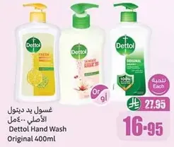Dettol Hand Wash Original 400ml