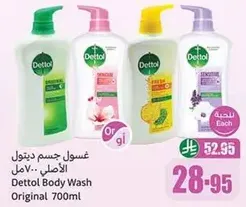 Dettol Body Wash Original 700ml