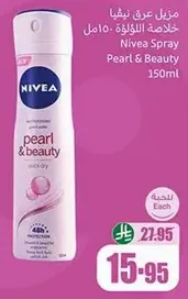 Nivea Spray Pearl & Beauty 150ml