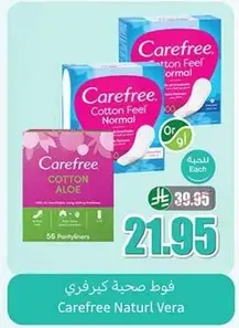Carefree Natural Vera pads with cotton feel, available in normal size.