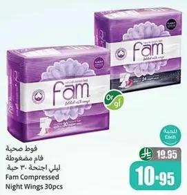 Fam Compressed Night Wings 30pcs